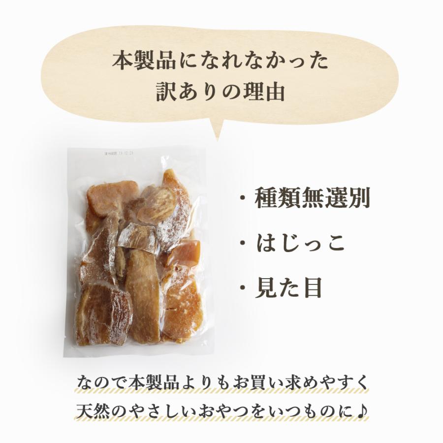 干し芋 平干し 国産 訳あり 茨城産 ほしいも 800g 昔ながらの 干し芋 平干し 国産 訳あり 茨城産 ほしいも 800g 昔ながらの