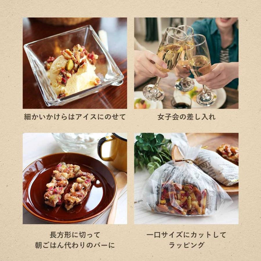 期限間近 超特大プラリネ 割れナッツガブリーゼ スイーツ セール ナッツ プラリネ バー おつまみ訳あり食品 わけあり メール便a Tsg 賞味期限a Tsg0003 訳あり屋 通販 Yahoo ショッピング