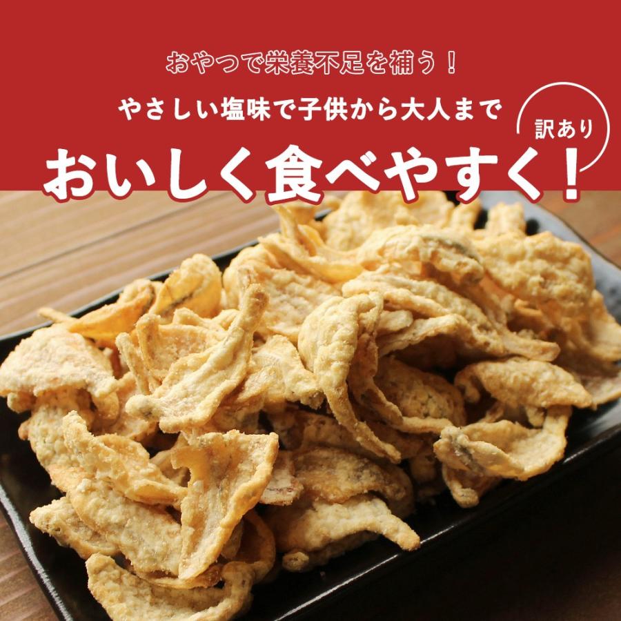 揚げずにサクっと小いわしチップス 150g メール便a イワシ 鰯 さかな おかし おつまみ 訳あり食品 わけあり おつまみ グルメ Tsg Tsg0015 訳あり屋 通販 Yahoo ショッピング