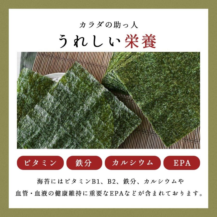 焼き海苔 瀬戸内海産 全形 47枚 チャック付き 訳あり 普段使いにちょうどいい のり 規格外の助っ人 板海苔 全型 瀬戸内海産 お弁当 全型 TSG｜wakeariya｜10