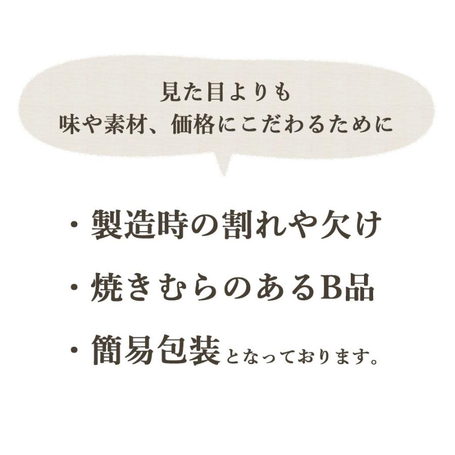 ちょっとだけかたい マクロビ 豆乳おからクッキー 500g ダイエット おから おからクッキー おやつ 食品 硬い TSG TN｜wakeariya｜15