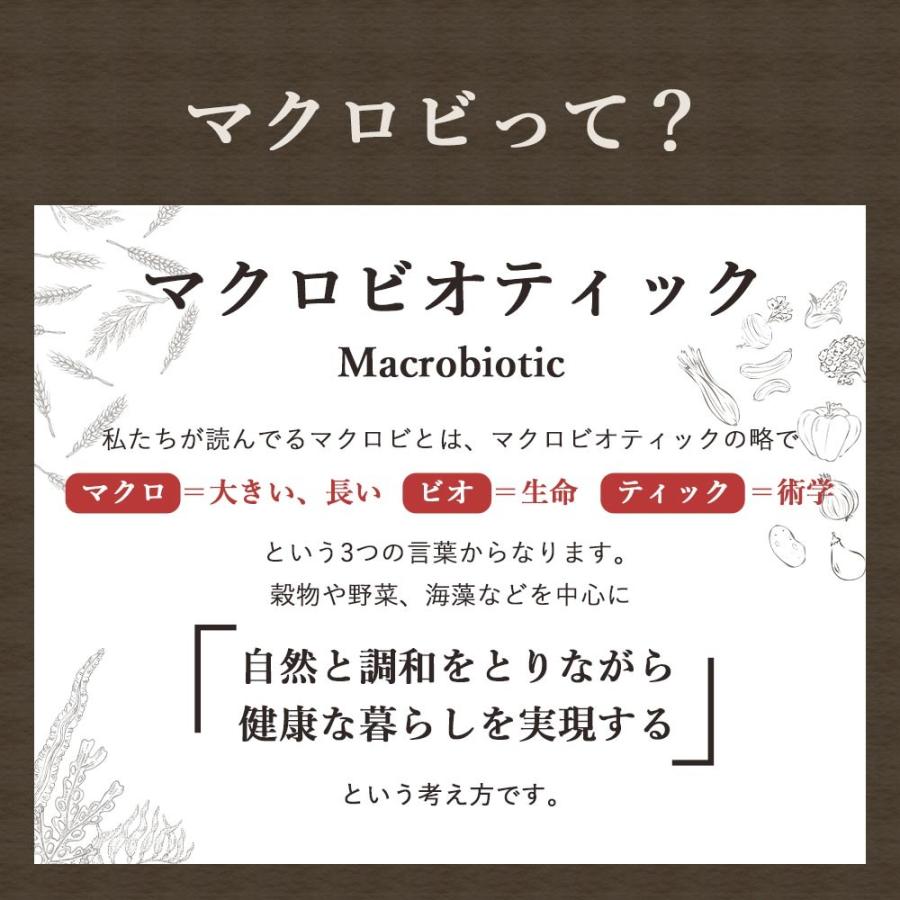 ちょっとだけかたい マクロビ 豆乳おからクッキー 500g ダイエット おから おからクッキー おやつ 食品 硬い TSG TN｜wakeariya｜08