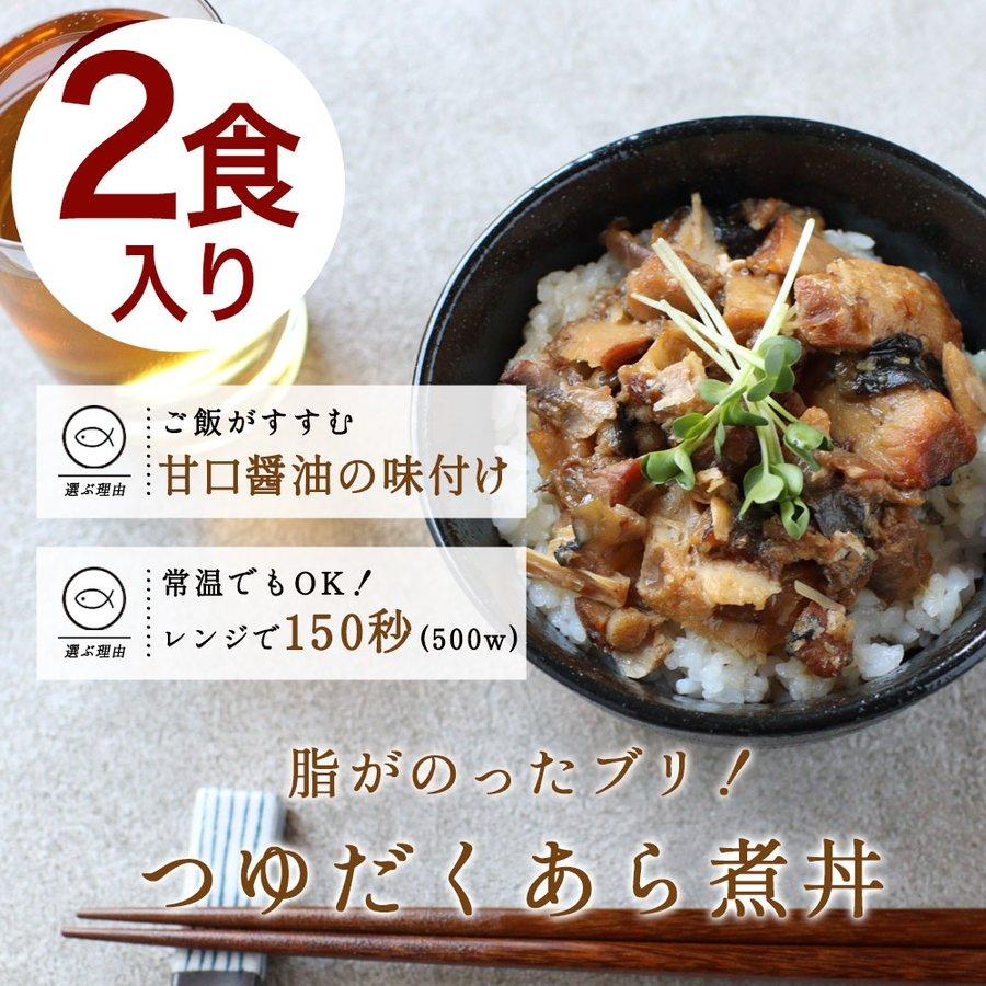 レトルト 魚総菜 おさかな丼 8食セット 詰め合わせ 時短惣菜 魚 福袋 食品 海鮮 さかな グルメ｜wakeariya｜09