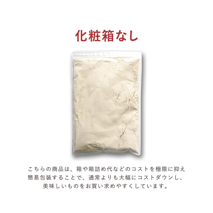 おからパウダー 国産 525g 超微粉 無添加 低カロリー ダイエット 低糖質 食物繊維 置き換え 訳あり食品 わけあり TSG｜wakeariya｜07