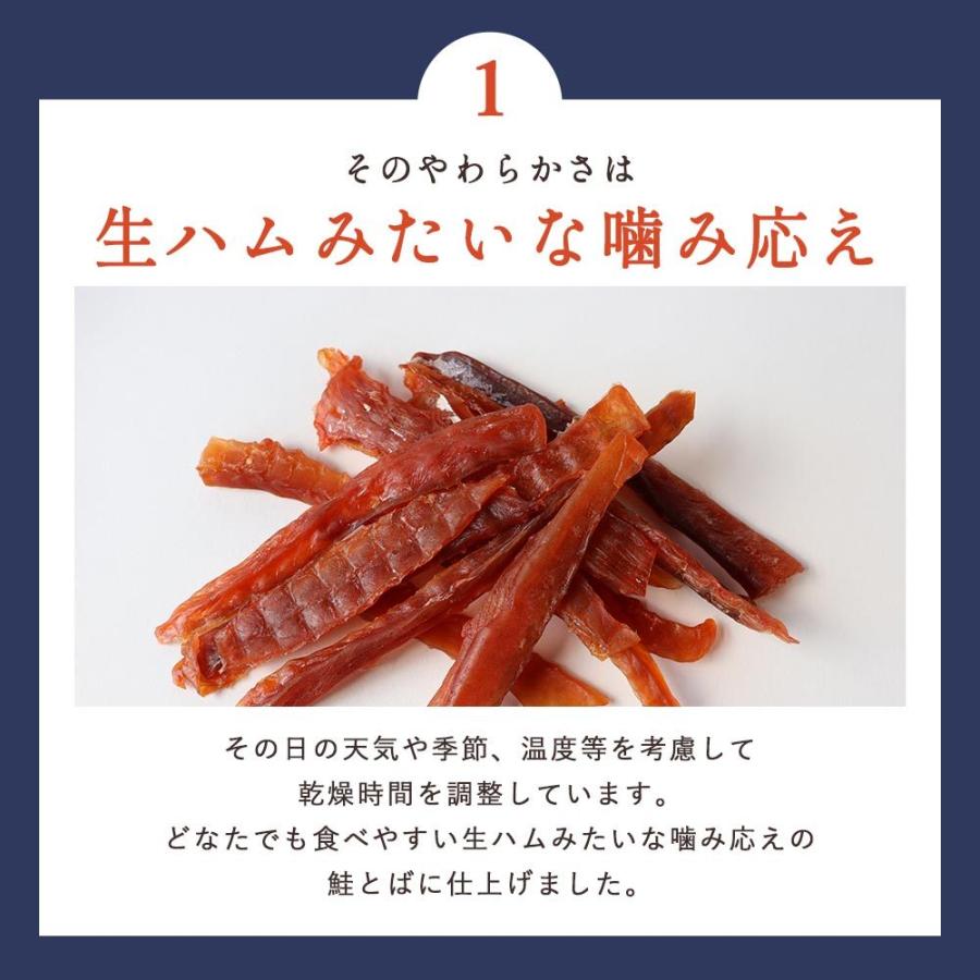 直 「訳あり鮭とば」おつまみ珍味セット Amazon.co.jp: つめあわせ おつまみセット さけとば 鮭とば たべくらべ