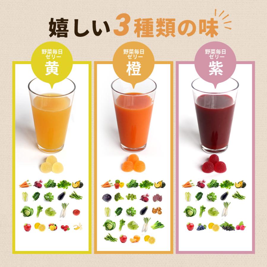 野菜ジュース ゼリー 500g 個包装 訳あり 保存料不使用 着色料不使用