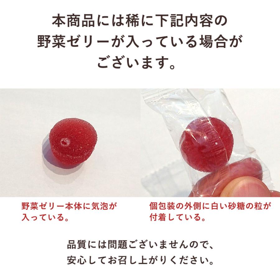 3つの味 野菜毎日ゼリー 500g 健康おやつ ペクチンゼリー スイーツ お菓子 野菜ゼリー メール便atsg Ts30 Ns8 Tsg0176 訳あり屋 通販 Yahoo ショッピング
