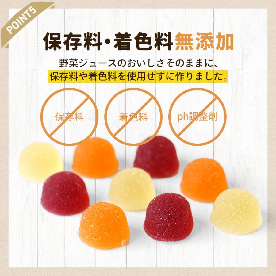 野菜ジュース ゼリー 500g 個包装 訳あり 保存料不使用 着色料不使用