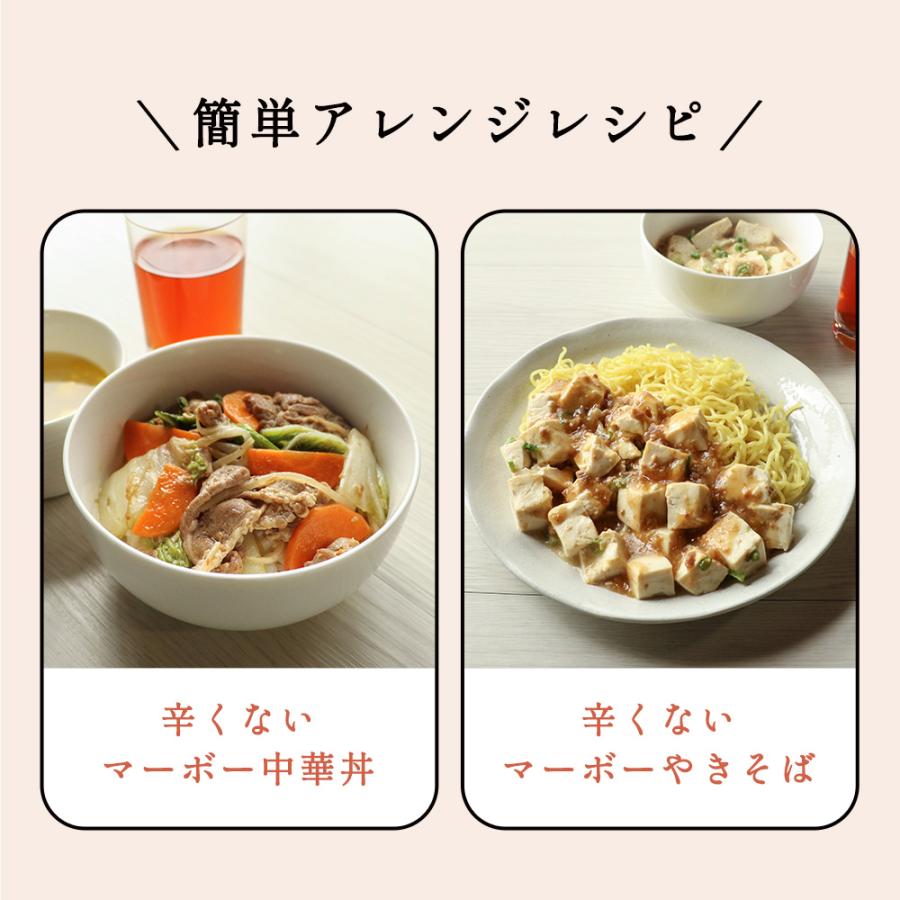 期限間近 5食セット レンジで90秒 最後までやさしい 辛くないマーボー 50g 5袋 5人前 麻婆豆腐の素 マーボー豆腐 訳あり食品 わけあり メール便a Tsg Tsg0213 訳あり屋 通販 Yahoo ショッピング