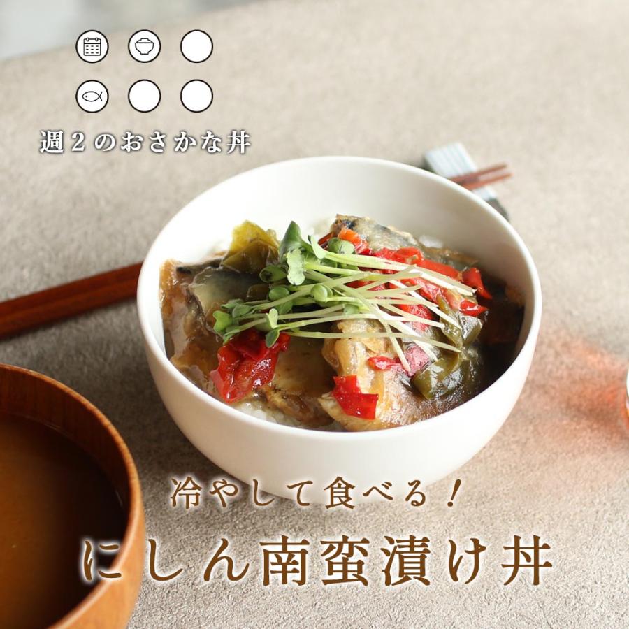 4食セット 冷やして食べる にしん南蛮漬け丼 ニシン ご飯のお供 レトルト 魚 訳あり 詰め合わせ 魚介 惣菜 おかず 国産 メール便a Tsg Tsg0234 訳あり屋 通販 Yahoo ショッピング