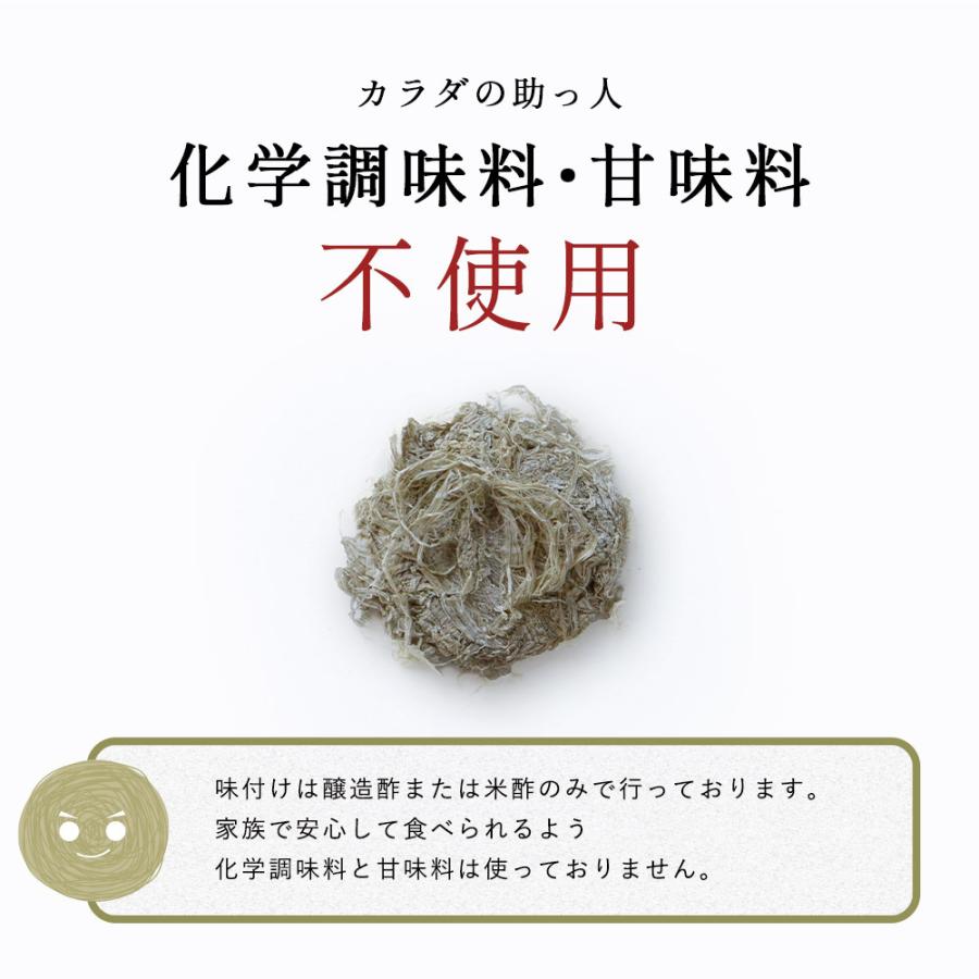 とろろ昆布 くん 国産 100g×2袋 訳あり 規格外 小分け 規格外の助っ人 訳あり おにぎり お吸い物 スープ 料無料｜wakeariya｜08