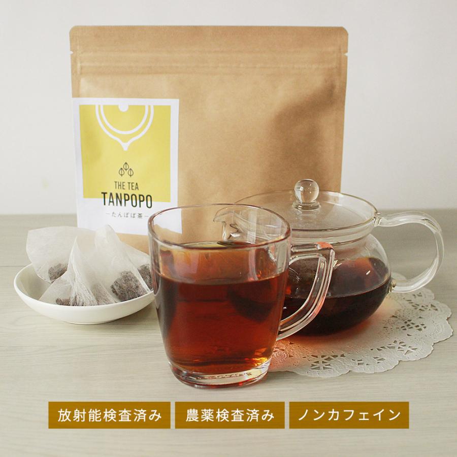 たんぽぽ茶 ノンカフェイン 25包 母乳 ティーバッグ 着色料不使用 食物繊維 ダイエット 妊娠中 育児 水出し お茶tsg Tsg0335 訳あり屋 通販 Yahoo ショッピング