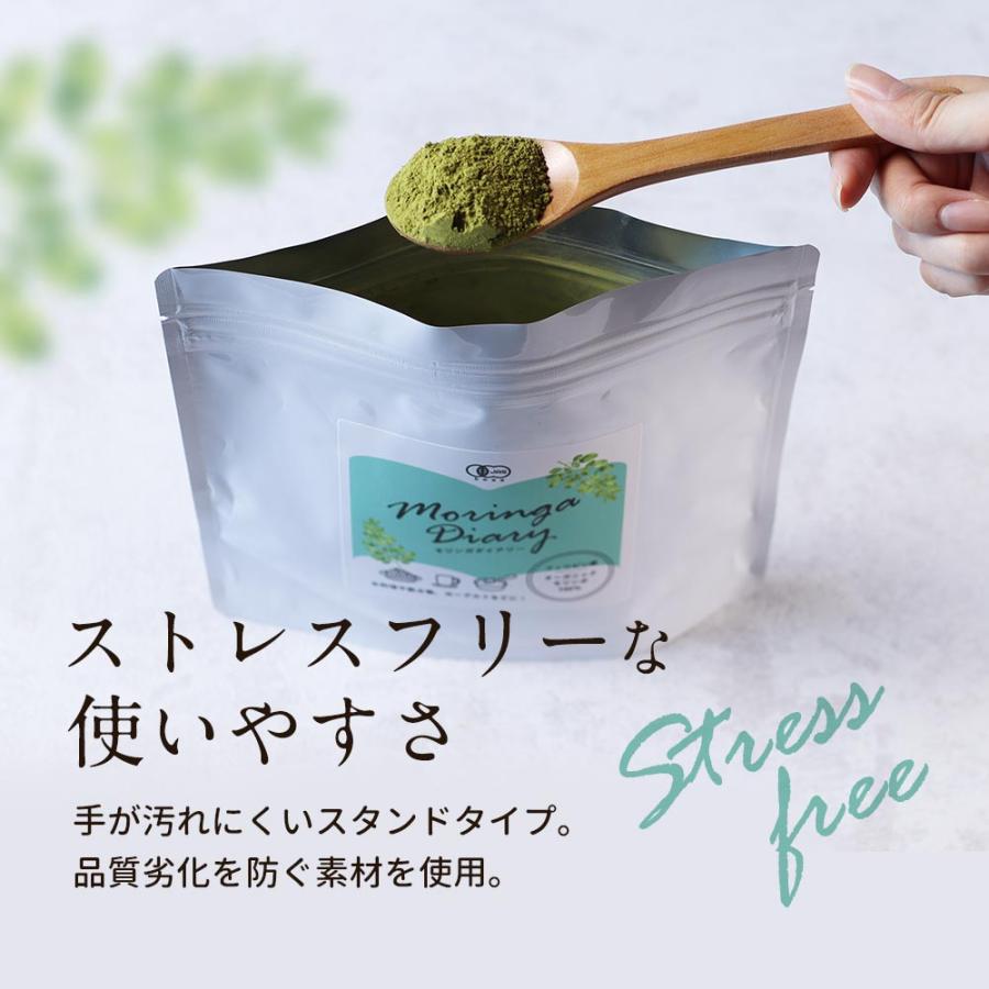 有機モリンガパウダー 110g 青汁 オーガニック 国産 有機JAS認定 ポリフェノール 鉄分 スーパーフード 食物繊維