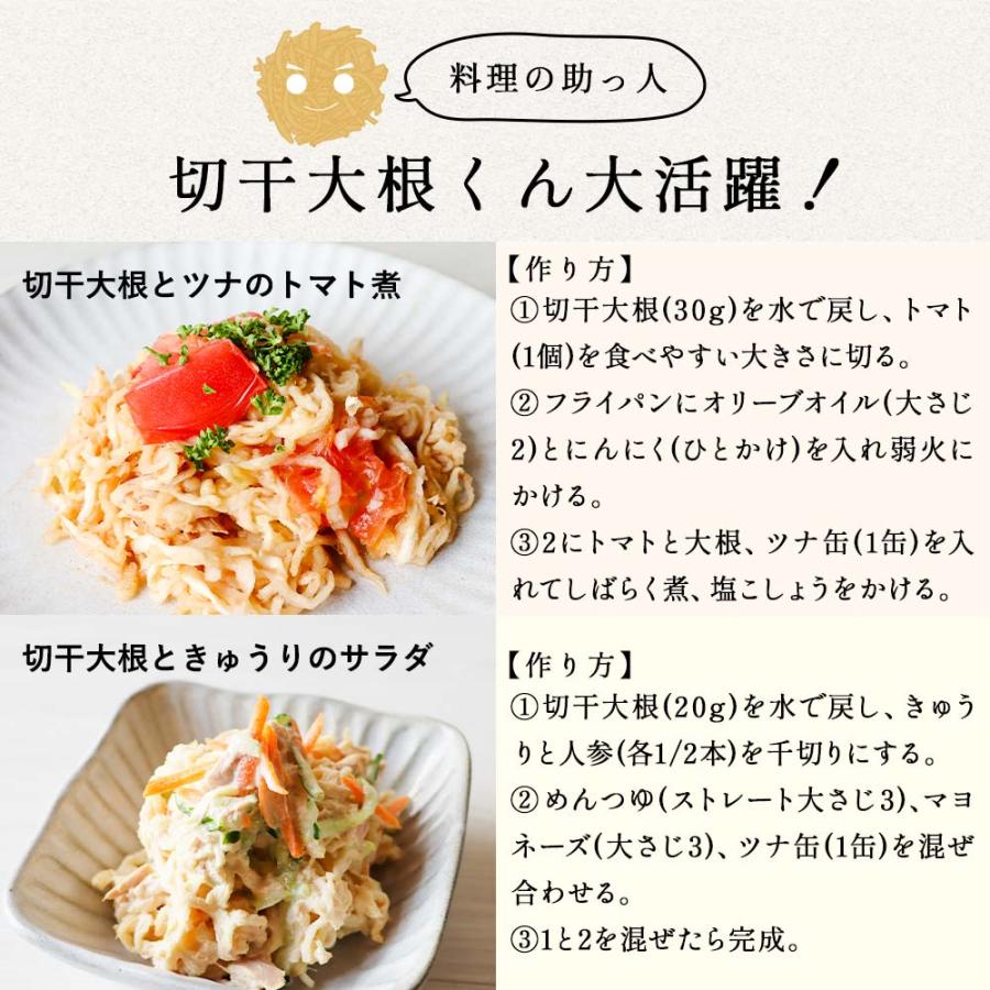 切干大根 国産 乾燥野菜 210g 規格外 色落ち 切り干し大根 だいこん
