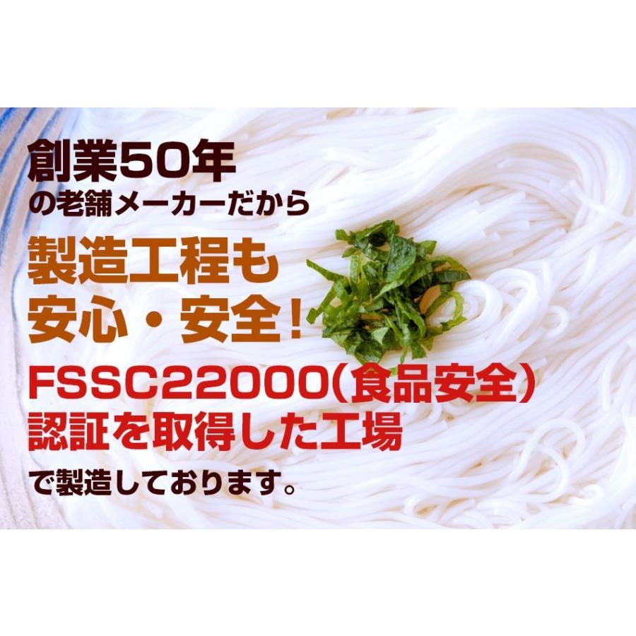 大量 乾麺そうめん 9Kg(450g×20袋) 国産小麦粉使用 まとめ買い 大容量 業務用 食品 北海道 群馬 乾麺 宅配便A TSG|wakeariya|04
