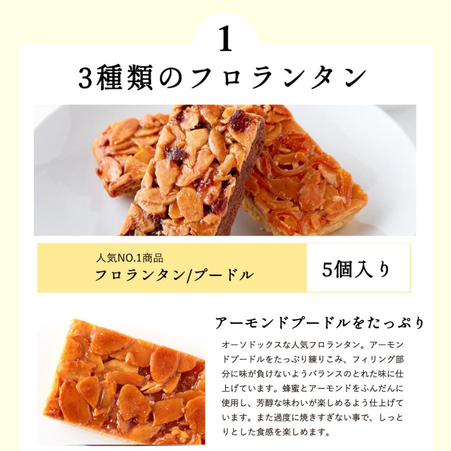 ホロホロしっとり食感のフロランタン 3種×5個 計15個 個包装  アーモンド ショコラ オレンジ 訳あり スイーツ｜wakeariya｜06