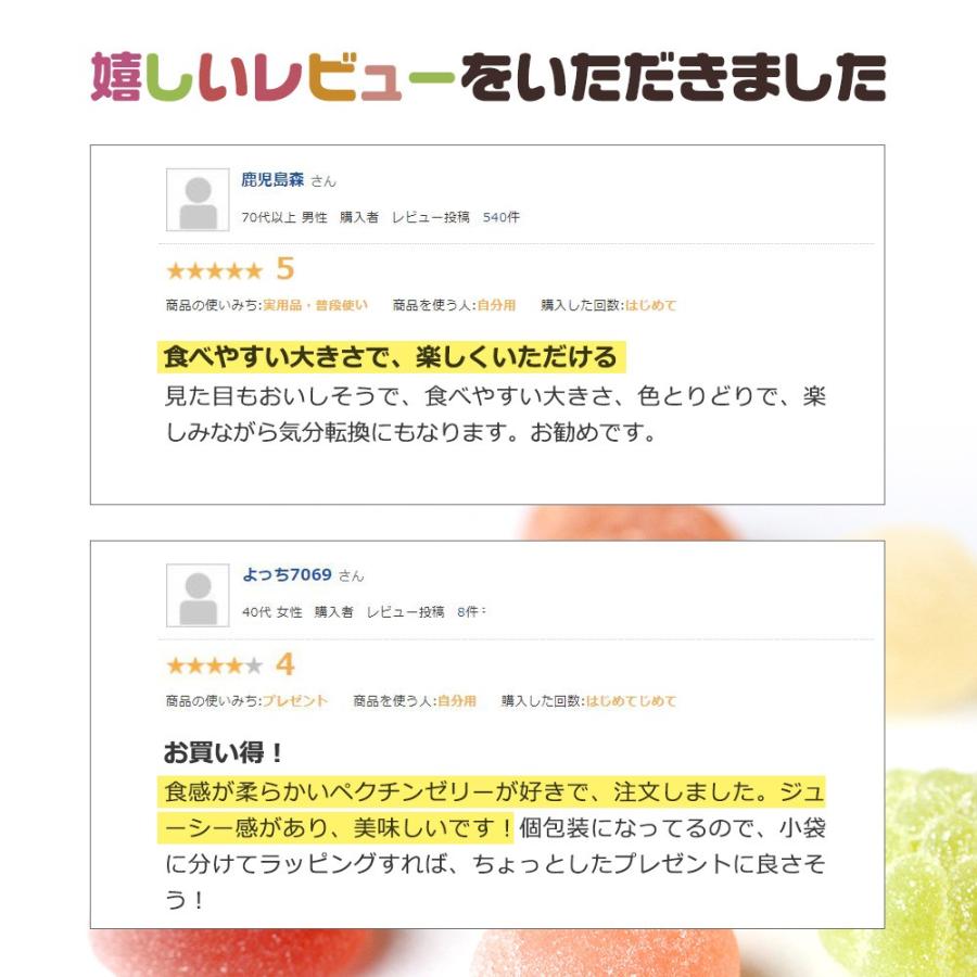 国産 果汁  ゼリー 果物ゼリー くだものゼリー 7種 500g 個包装 訳あり 合成着色料 フルーツゼリー わけあり 宝石 くだもの お菓子 洋菓子｜wakeariya｜15