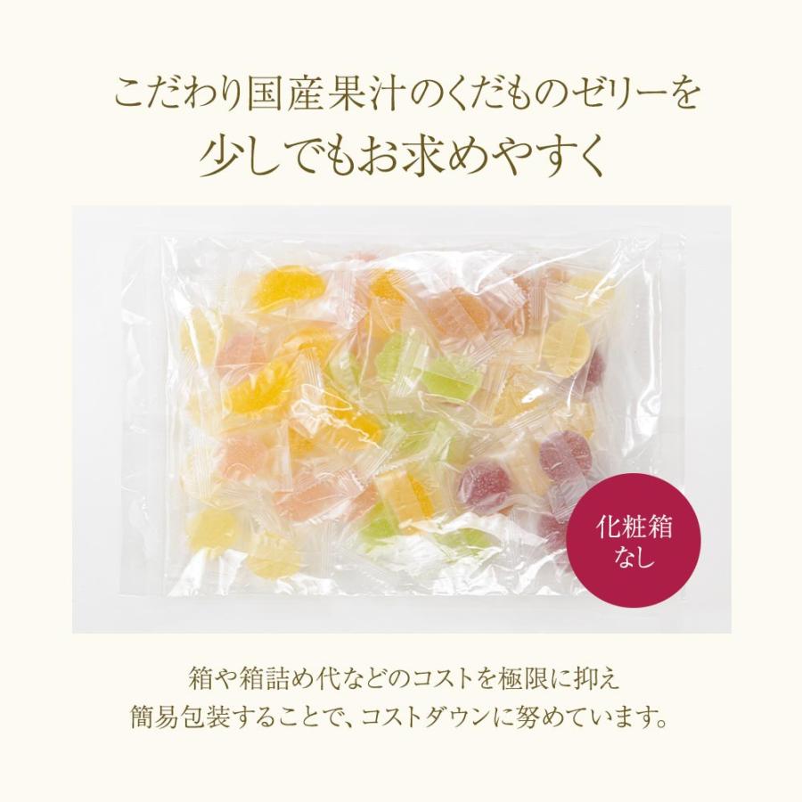 国産 果汁 ゼリー 果物ゼリー くだものゼリー 7種 500g 個包装 国産 果汁 ゼリー 果物ゼリー くだものゼリー 7種 500g 個包装
