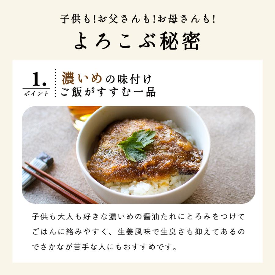 レトルト 魚総菜 濃いめの味付け イワシ丼 4食セット 週2のおさかな丼 北海道産 天然真いわし レトルト うなぎ風 国産 訳あり｜wakeariya｜07