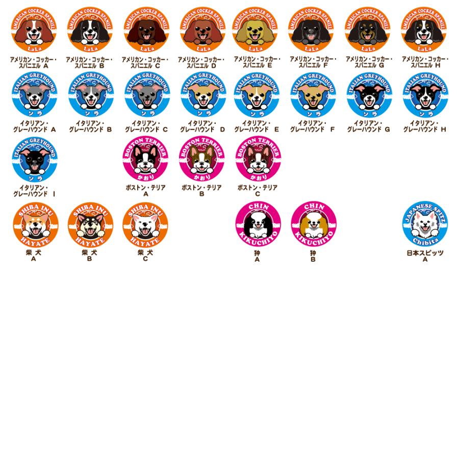 お名前 缶バッジ 笑い犬 小型犬 32mm トイプードル チワワ ダックスフンド ポメラニアン シーズー パグ パピヨン マルチーズ コーギー キャバリア グッズ 雑貨 Cb Kogata002 Name 和犬三昧yahoo店 通販 Yahoo ショッピング