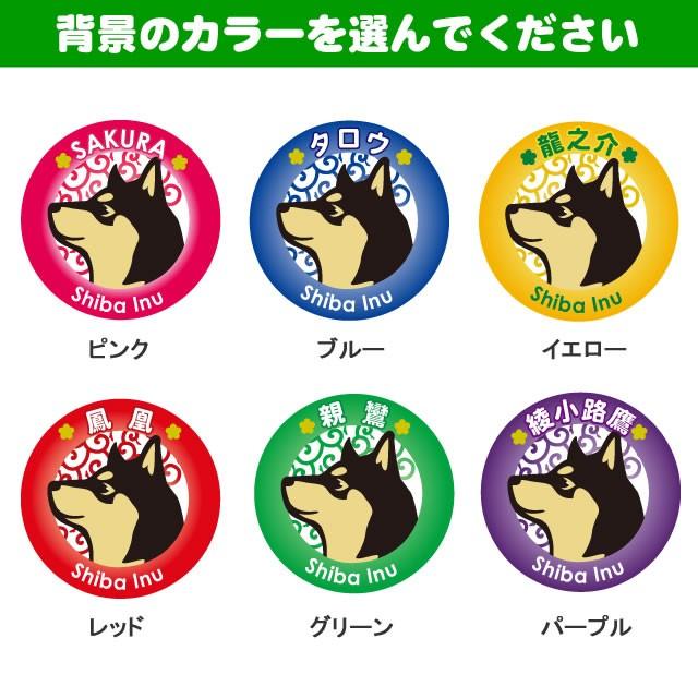 愛犬キーホルダー 小型犬イラスト トイプードル チワワ ダックスフンド