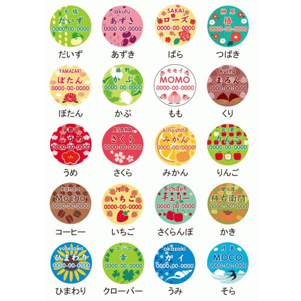 迷子札 お名前イメージ 犬 猫 ペット おしゃれ Mf A00 和犬三昧yahoo店 通販 Yahoo ショッピング