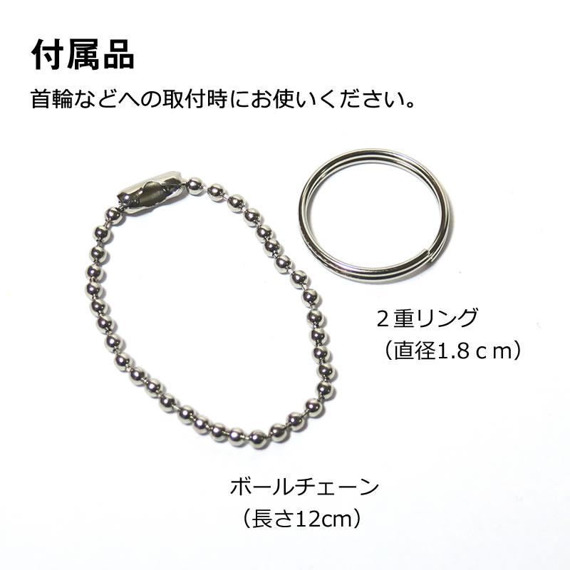 シェットランドシープドッグ 笑い犬 迷子札 グッズ 雑貨 犬 名札