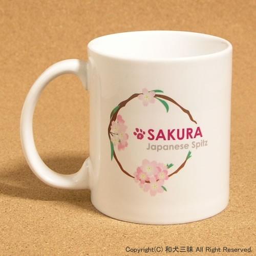 日本スピッツ グッズ・雑貨 − 日本スピッツと花丸 ペアマグカップ