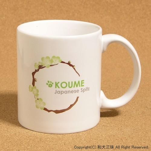 スピッツ◆マグカップ 新品 日本スピッツ グッズ・雑貨 − 日本スピッツと花丸 ペアマグカップ