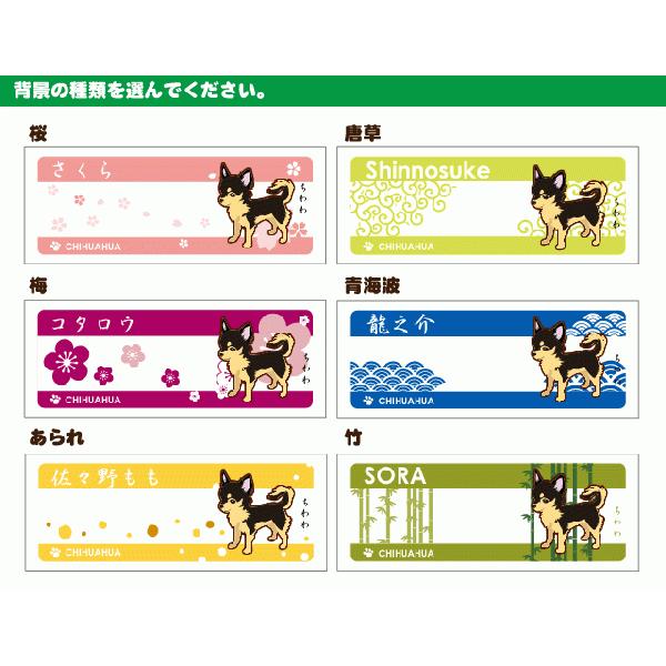お名前 マグカップ 小型犬 トイプードル チワワ ダックスフンド