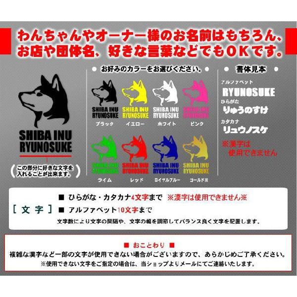 黒柴グッズ・雑貨 − 黒柴(キリリ顔)ミニステッカー(黒 柴犬)|waken-zanmai|02