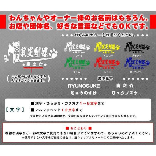 四国犬グッズ 雑貨 四国犬 質実剛健 ステッカー Ssik018 和犬三昧yahoo店 通販 Yahoo ショッピング