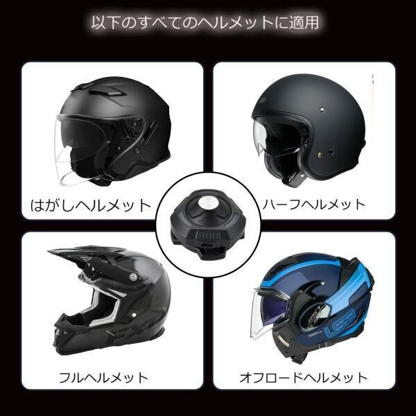 バイク ヘルメットスピーカー 骨伝導 Bluetooth 5.3 ヘッドセット
