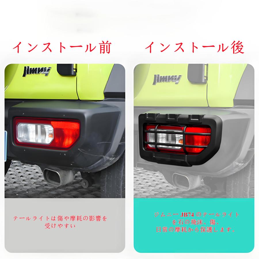 テールランプカバー+ヘッドライト ガード+フロントフォグランプカバー