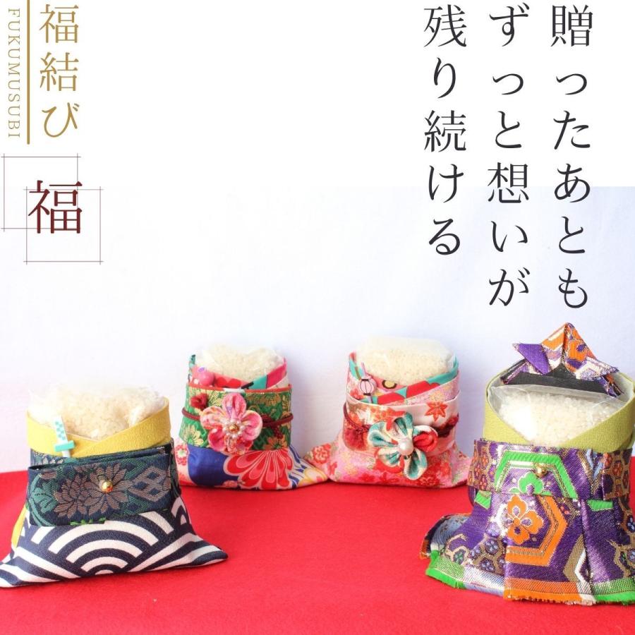 内祝い ギフト お米 プレゼント福結び 福 Type C 結婚内祝い 79 Off 出産内祝い ひな祭り かわいい おしゃれ 手土産 初節句 お土産 こしひかり お返し