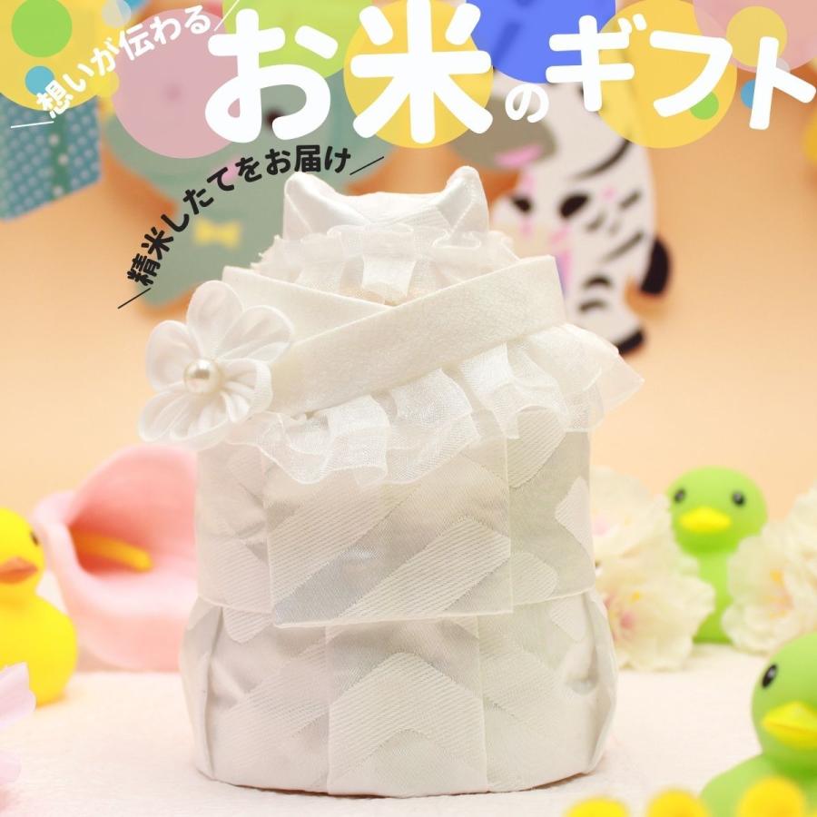 出産内祝い おしゃれ お米 お返し 出産祝い ギフト 親戚 福結び 彩 Type B Sai B 福結び 通販 Yahoo ショッピング