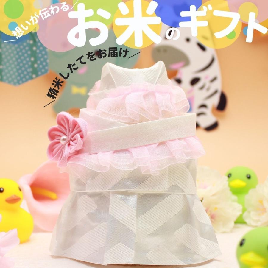 出産祝い 内祝い ギフト お米 プレゼント福結び 彩 Type 売れ筋アイテムラン C 結婚内祝い かわいいギフトボックス お返し おしゃれ こしひかり お土産 出産内祝い