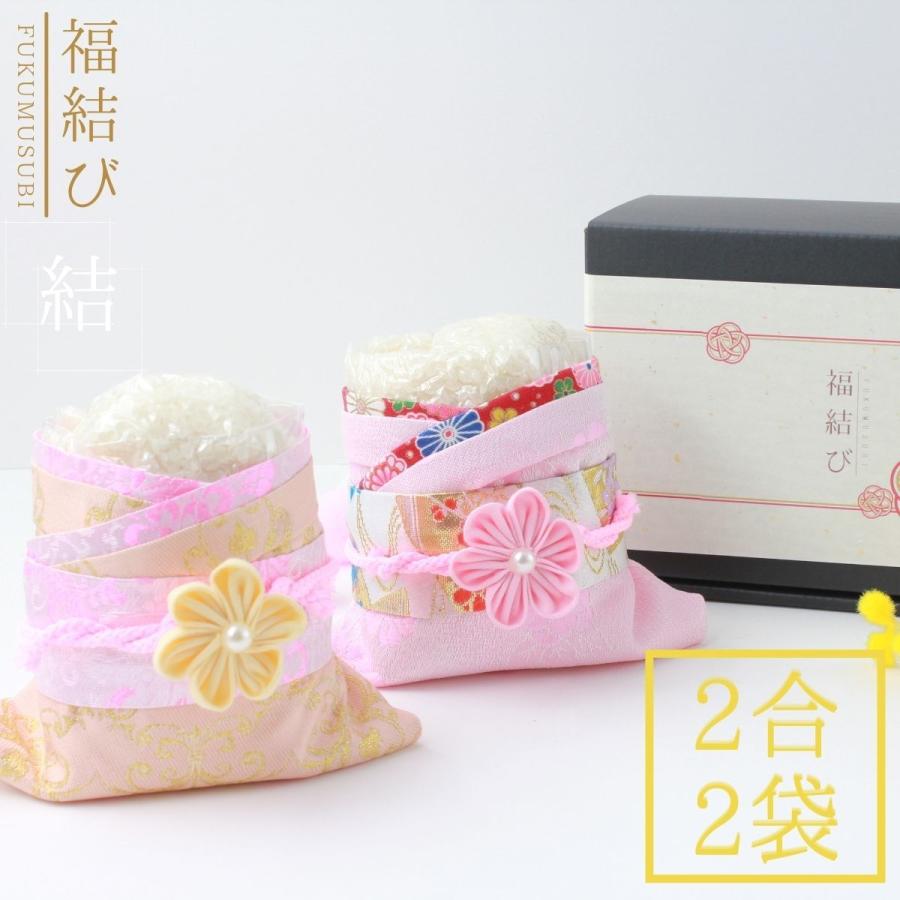 新素材新作 出産内祝い おしゃれ お米 お返し ハイセンス 結婚内祝い 福結び Type34 Supplystudies Com