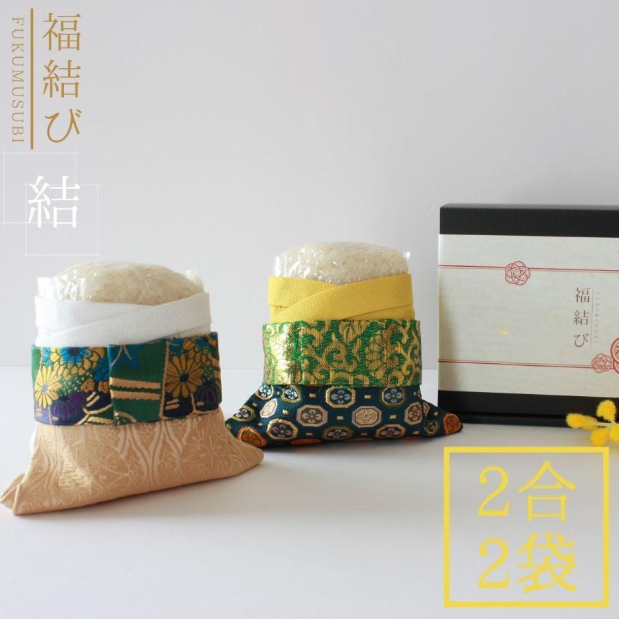 95 Off 出産内祝い 男の子 おしゃれ お米 お返し ハイセンス 結婚内祝い 福結び Type37 Materialworldblog Com