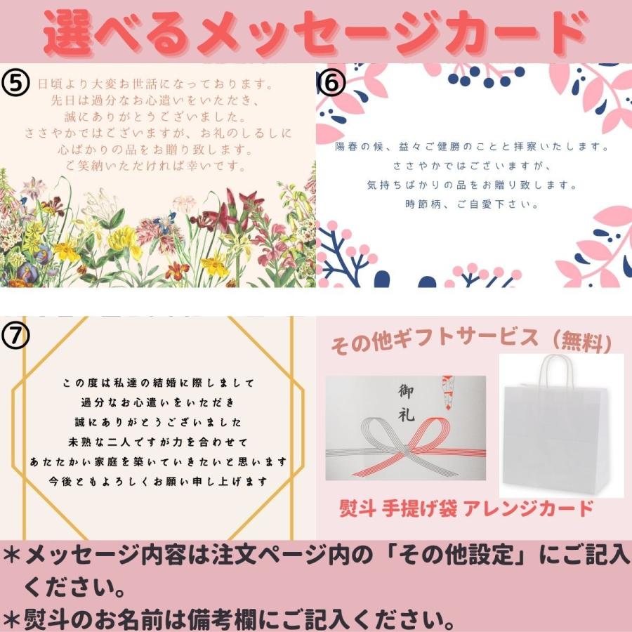 結婚内祝い お返し おしゃれ お米 親戚 ハイセンス 結婚祝い 福結び Type7 Yui 7 福結び 通販 Yahoo ショッピング