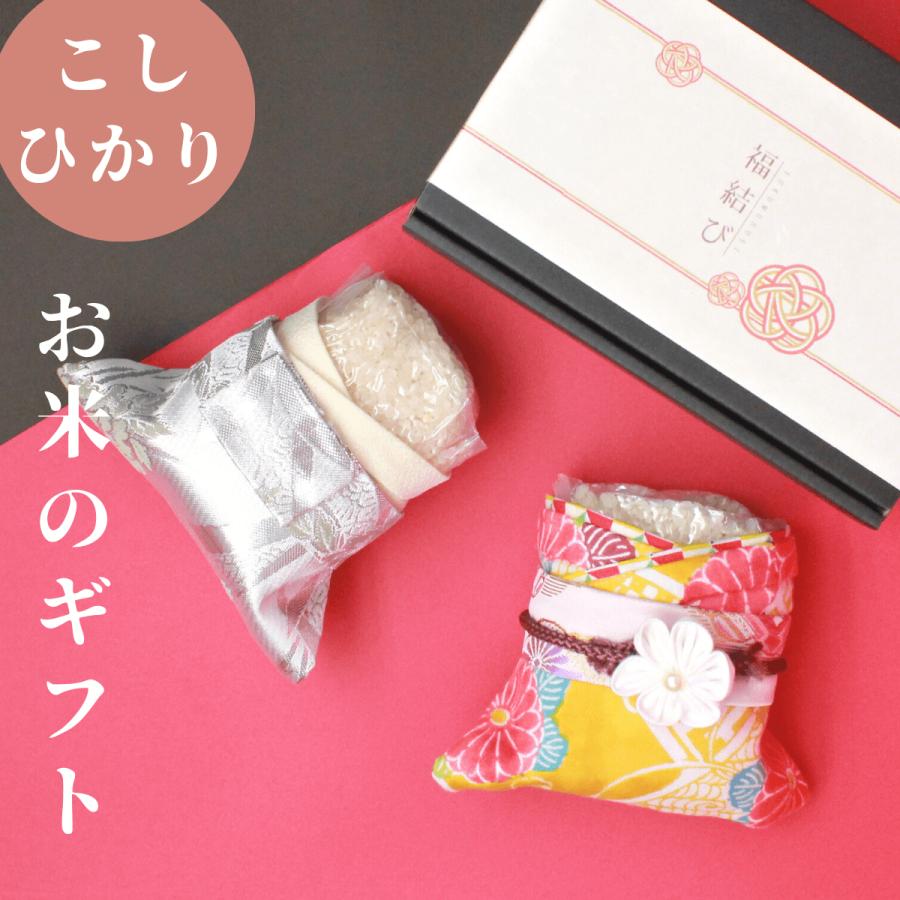 出産内祝い おしゃれ ギフト お米 女の子 お返し ハイセンス 福結び Type8 Yui 8 福結び 通販 Yahoo ショッピング