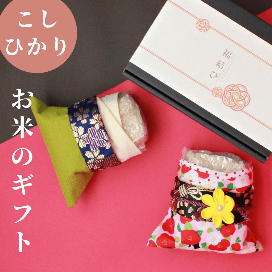 出産内祝い お返し お米 おしゃれ 出産祝い 女の子 親戚 福結び Type U Yui U 福結び 通販 Yahoo ショッピング