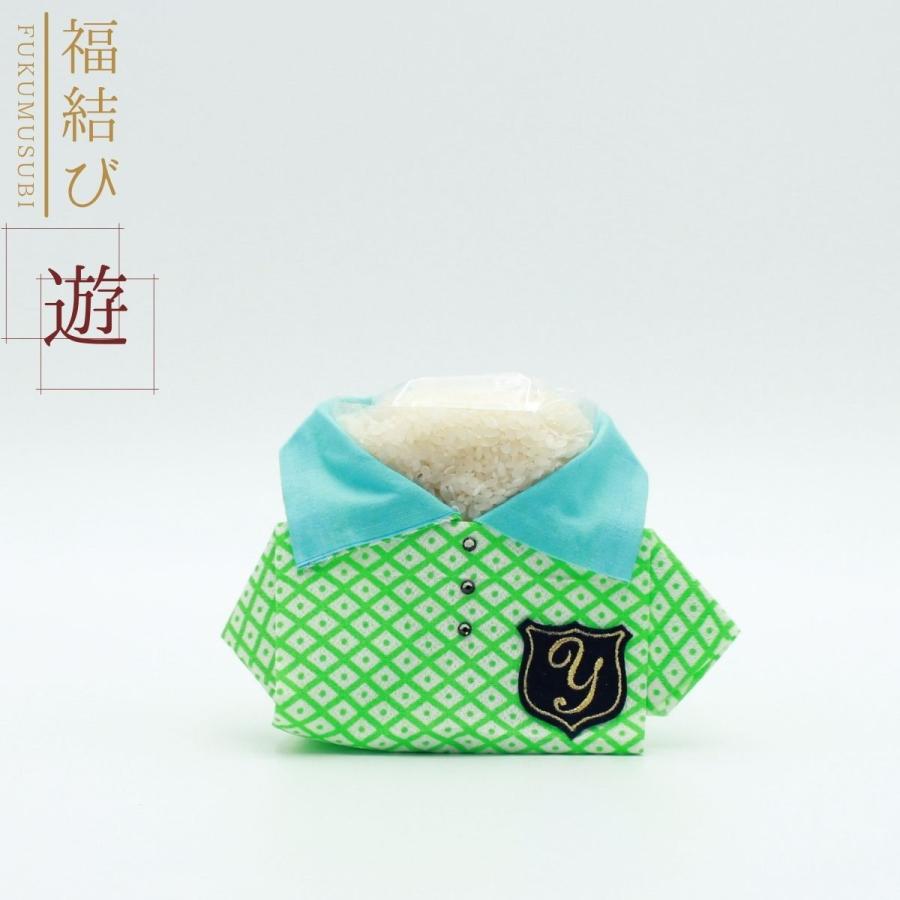 メール便無料 内祝い ギフト お米 プレゼント福結び 遊 Type A 手土産 おしゃれ 景品 かわいい 快気祝い 引っ越し 祝い ゴルフ お土産 こしひかり 男の子