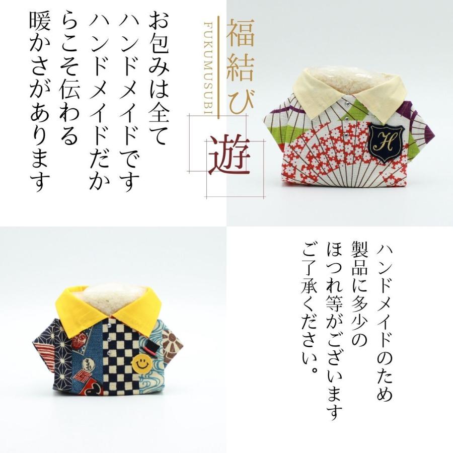 最大74 Offクーポン 内祝い ギフト お米 プレゼント福結び 遊 Type A 手土産 おしゃれ 景品 ゴルフ かわいい 男の子 お土産 こしひかり 快気祝い 引っ越し 祝い Supplystudies Com
