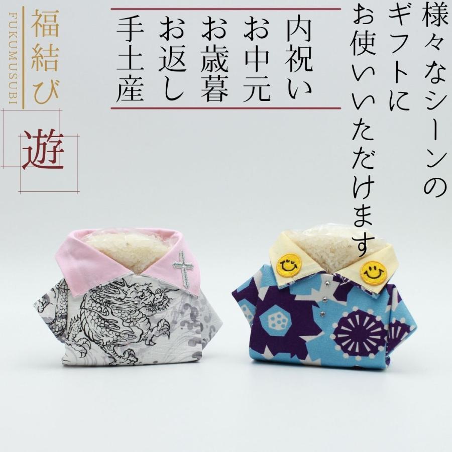 堅実な究極の 内祝い ギフト お米 プレゼント福結び 遊 Type D 手土産 おしゃれ 景品 ゴルフ かわいい 男の子 お土産 こしひかり 快気祝い 引っ越し 祝い Materialworldblog Com