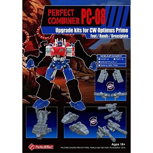 トランスフォーマー PC-08 Perfect Combiner Upgrade Kit for CW トランスフォーマー PC-08 Perfect Combiner Upgrade Kit for CW