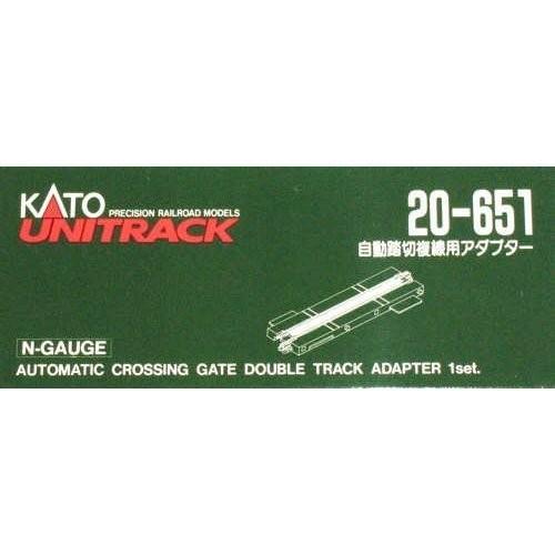 Kato 20-651 Double Track Adaptor For 20-650おもちゃ