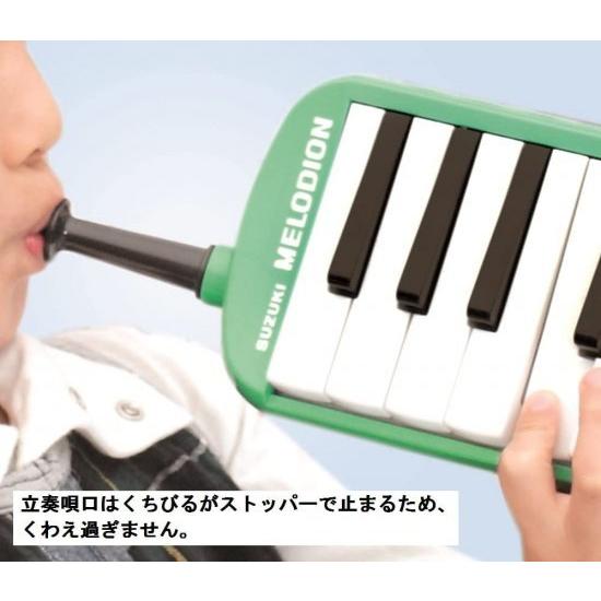 SUZUKI スズキ 鍵盤ハーモニカ メロディオン アルト パステルグリーン