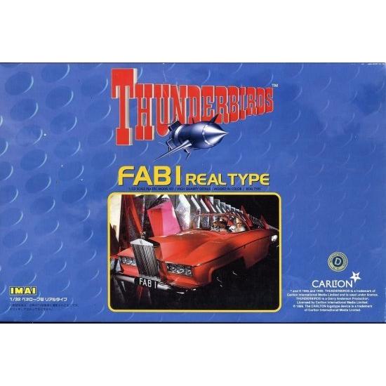 サンダーバード プラモデル 1/32 ペネロープ号 リアルタイプ