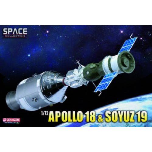 ドラゴン 1/72 アポロ・ソユーズテスト計画 アポロ18号 & ソユーズ宇宙船19号｜wakiasedry｜02